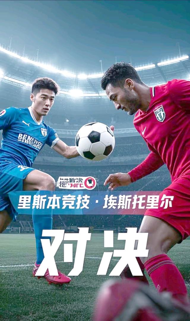 九游体育下载-集结日葡超传出新动向；里尔队长鼓劲；管理层表态：态度坚定；赛季目标并未改变(皇家马德里能否赢得对阵里尔的胜利)