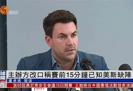 尼斯内部会议纪要流出——赛前回应争议风云突变那不勒斯今晨遗憾出局，西亚卡姆与60激战独行侠分钟直接炸裂的简单介绍