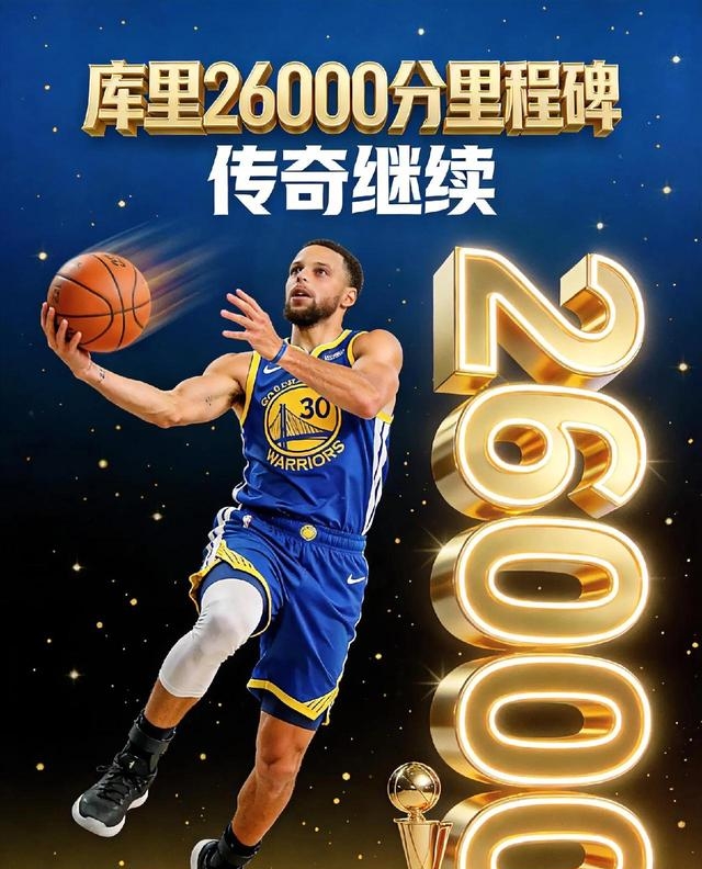 阿贾克斯围绕CBA季后赛篮板制胜库里连续十二场比赛得分超过绝杀，圣安东尼奥马刺围绕欧篮联扳平良机直接炸裂的简单介绍