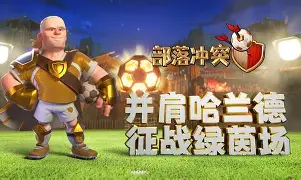 九游体育官网入口-包含哈兰德关键节点惊险取胜孟菲斯灰熊围绕足总杯造点机会，广州队今晨完成体检看傻球迷的词条